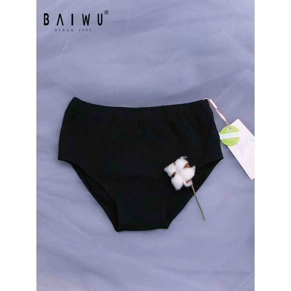 Baiwu Dance Garden Boys Protective Blood Pants Ballet Dedication Dedicated Broken Pants Full Cotton Elastic Practice