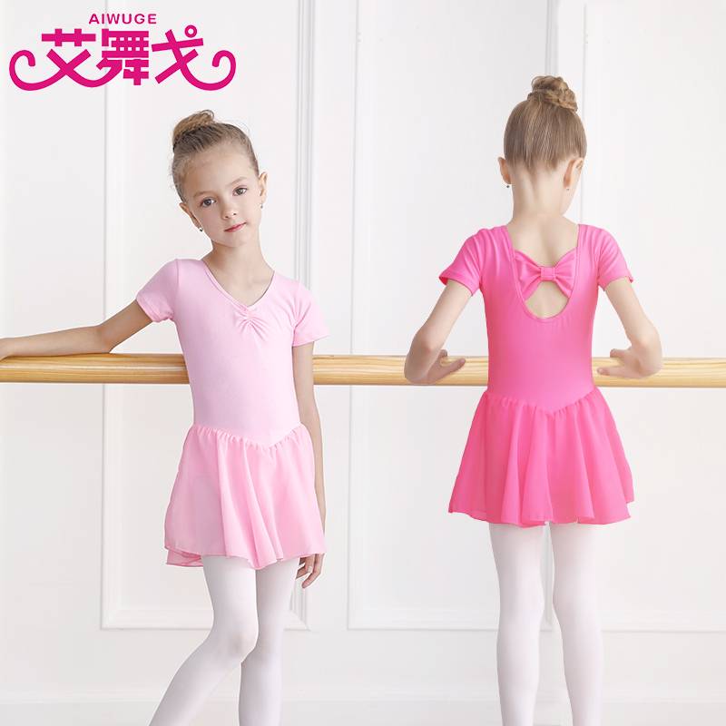 Fujian Fuzhou Children's Dance Service Female Summer Short Sleeve Practice Gymnastics Gymnastics Gymnastics Girlfriend Dance Dance Skirt Children Ballet