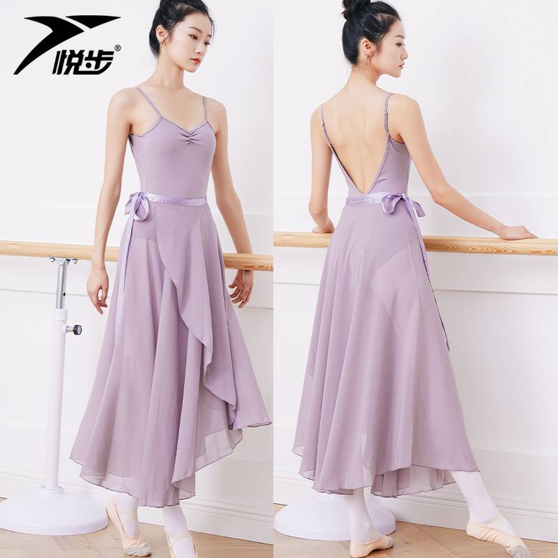 Adult one -piece lace -up skirt ballet dance exercise gymnastics chiffon encircling r skirt skirt teacher long skirt