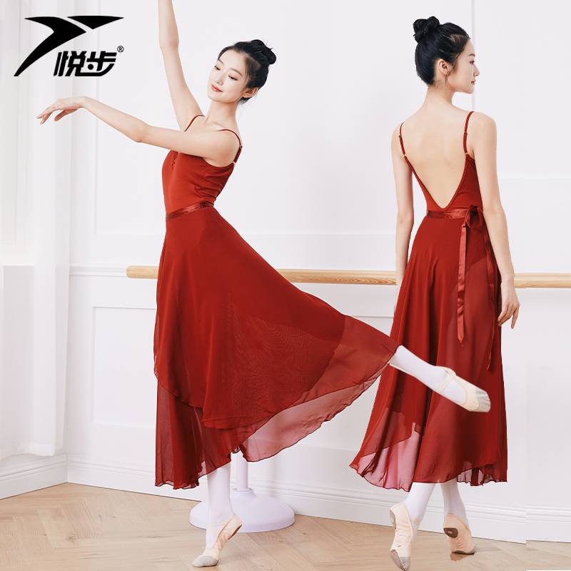 Adult one -piece lace -up skirt ballet dance exercise gymnastics chiffon encircling r skirt skirt teacher long skirt