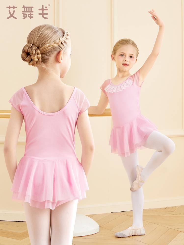Ai Wu Ge Children's Dance Server Girls Practice Server Summer Short Sleeve Ballet Chinese Dance Children Dancing Conjusite Skirt