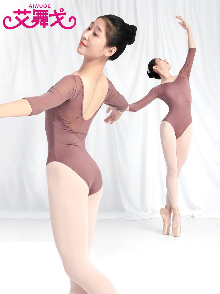 Adult dance clothing shows thin ballet dance exercise high -crosstick kitchen training girl student body clothes gymnastics uniforms