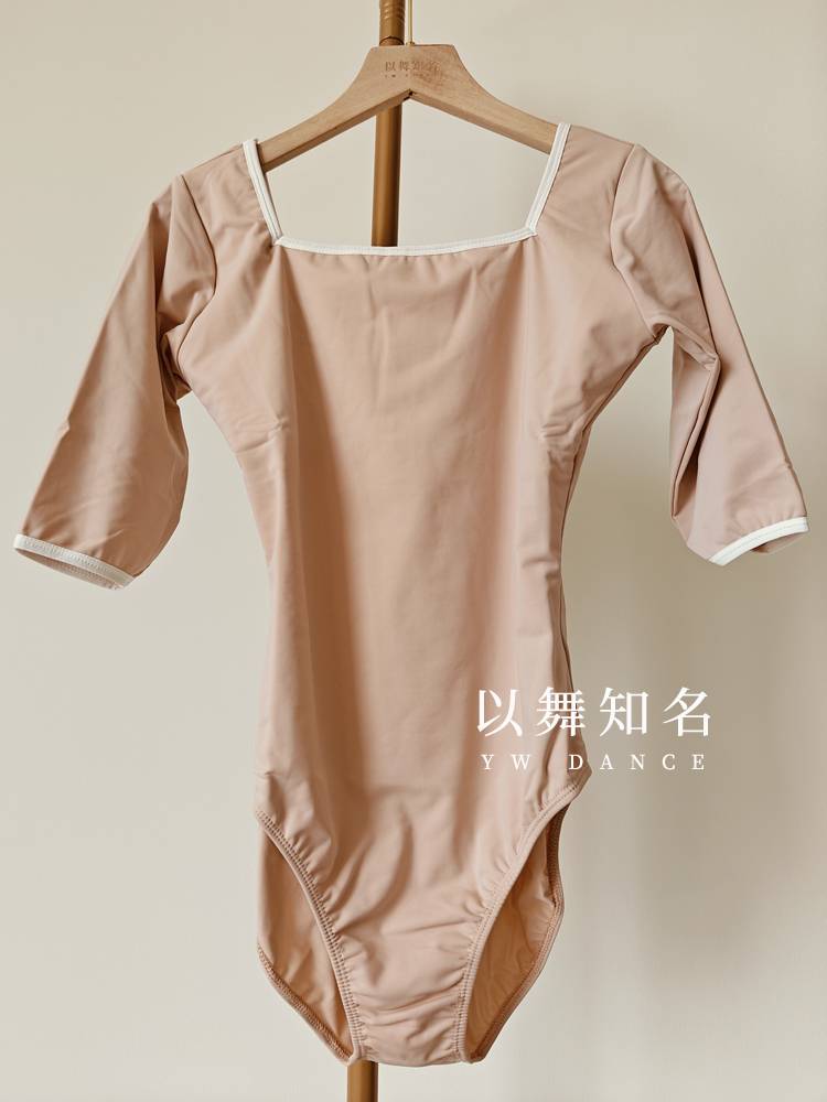 Fang Lian's body service ballet dance service in the sleeve high -crowy training skills, gymnastics service, gymnastics clothes, yoga clothing
