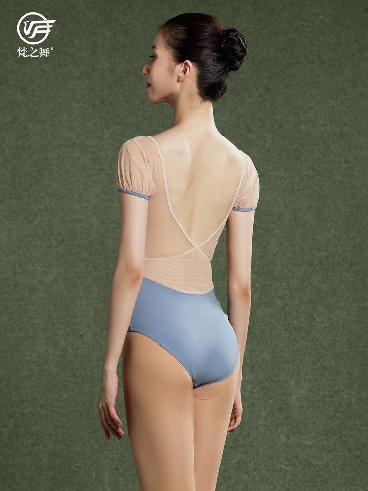 Brahma Dance Ballet Base Training Service Adult Art Examination Conjusational Server Gymnastful Gymnasium Short Sleeve Women