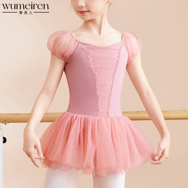 Children's dance clothing summer ballet dressing skirt practice gong skirt Korean princess style puffy skirt short sleeve performance suit