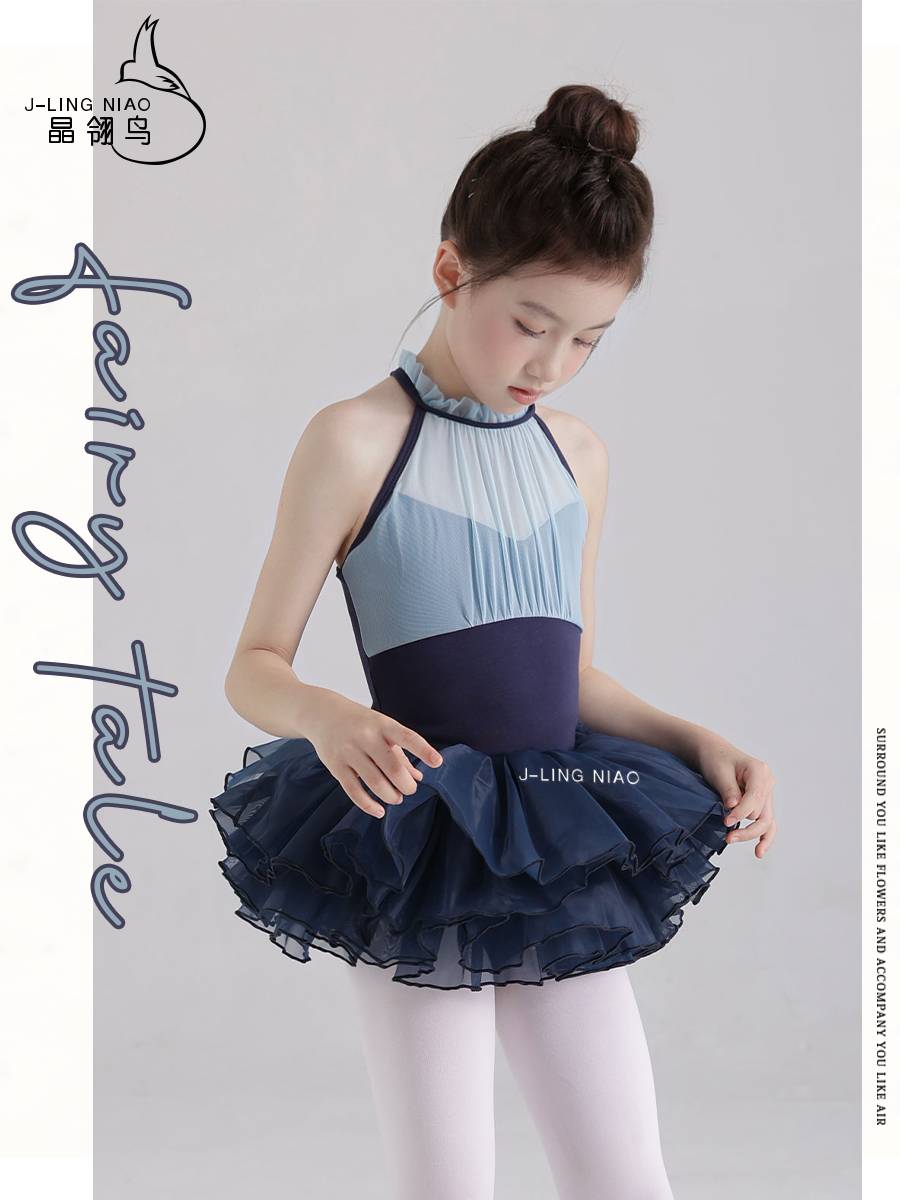 Crystal Birds Children Ballet Practice Dance Dance Gymnastics Series Hanging Neck Sports Server Girls Foundation