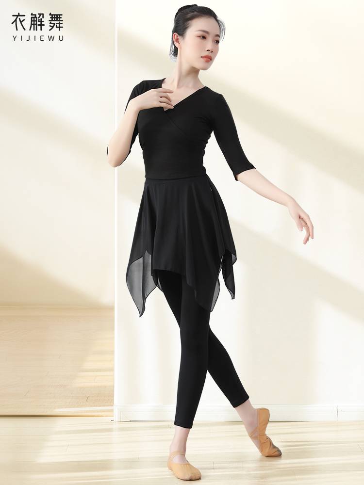 Dance service female modern dance exercise clothes top Chinese dance suit ballet body clothing Latin dance pants test