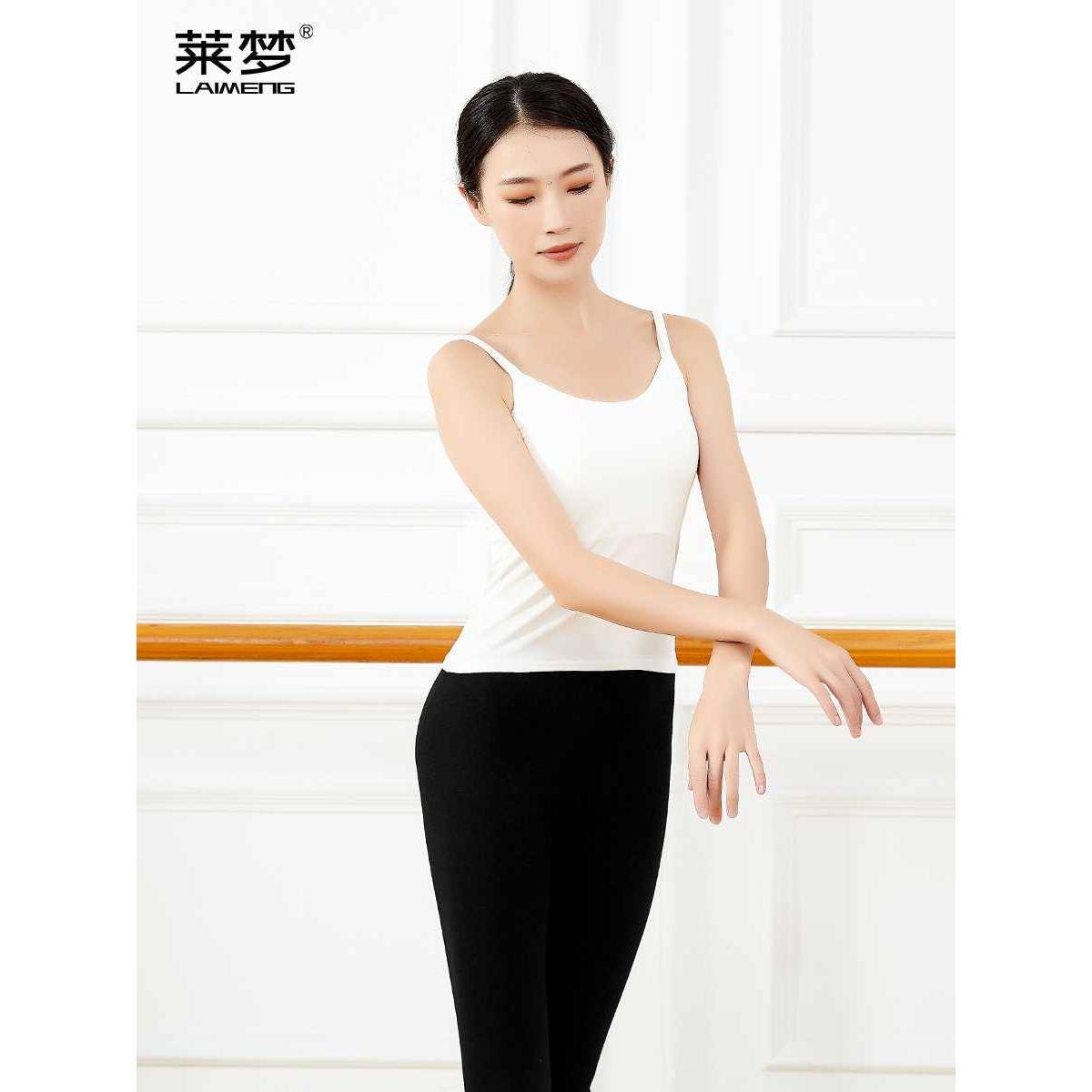 Modern ballet Dance China Wind -free Steel Circle Dress White Studios Training Classical Dance Classical Dance Wrapped chest autumn and winter vest