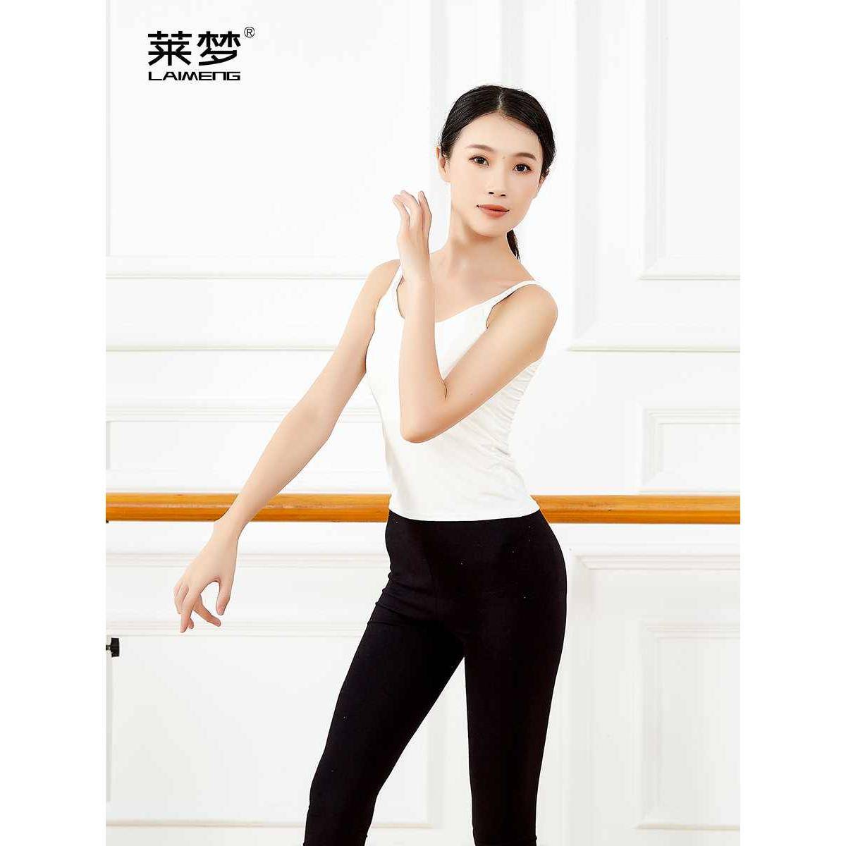 Modern ballet Dance China Wind -free Steel Circle Dress White Studios Training Classical Dance Classical Dance Wrapped chest autumn and winter vest