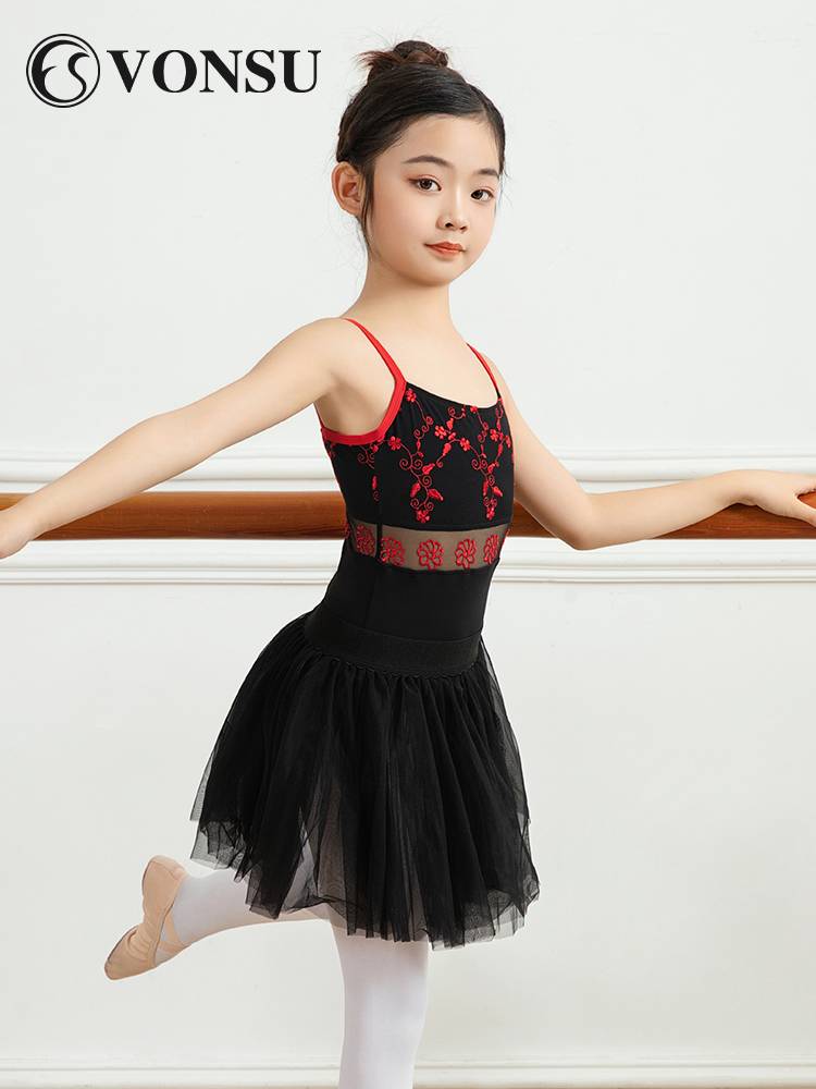 Fanshu dance service children and girls in autumn and winter Chinese dance dance clothing practice girl clothes ballet skirt