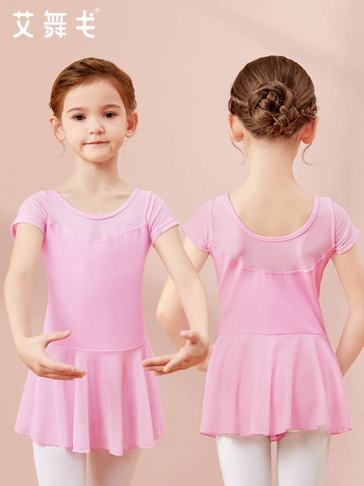 Children's dance service female summer practice gymnastics service Chinese dance service girl short -sleeved dancing skirt ballet skirt