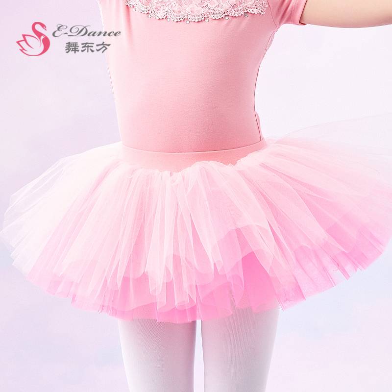 Spot children's dance service female skirt ballet skirt practice clothes to perform tightly performing semi -gauze.