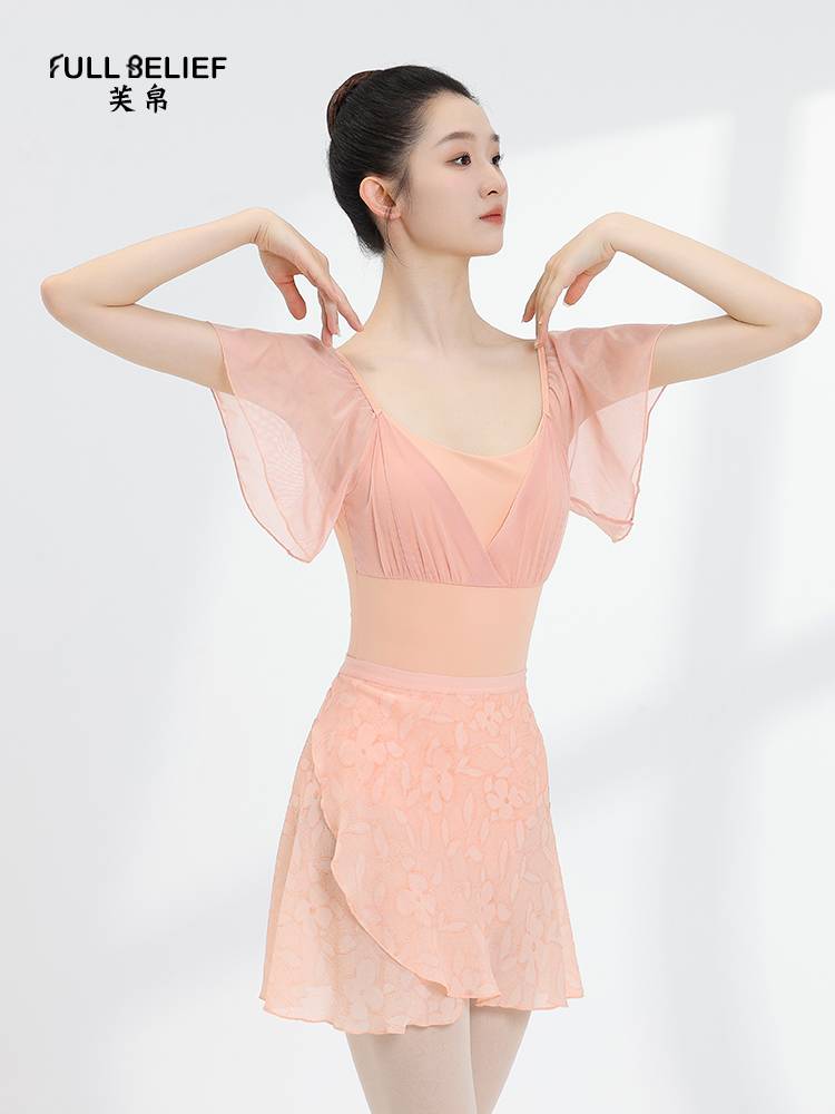 Fuxi stitching contrasting horn sleeve practice service female ballet dance service adult training conjunctiva junction