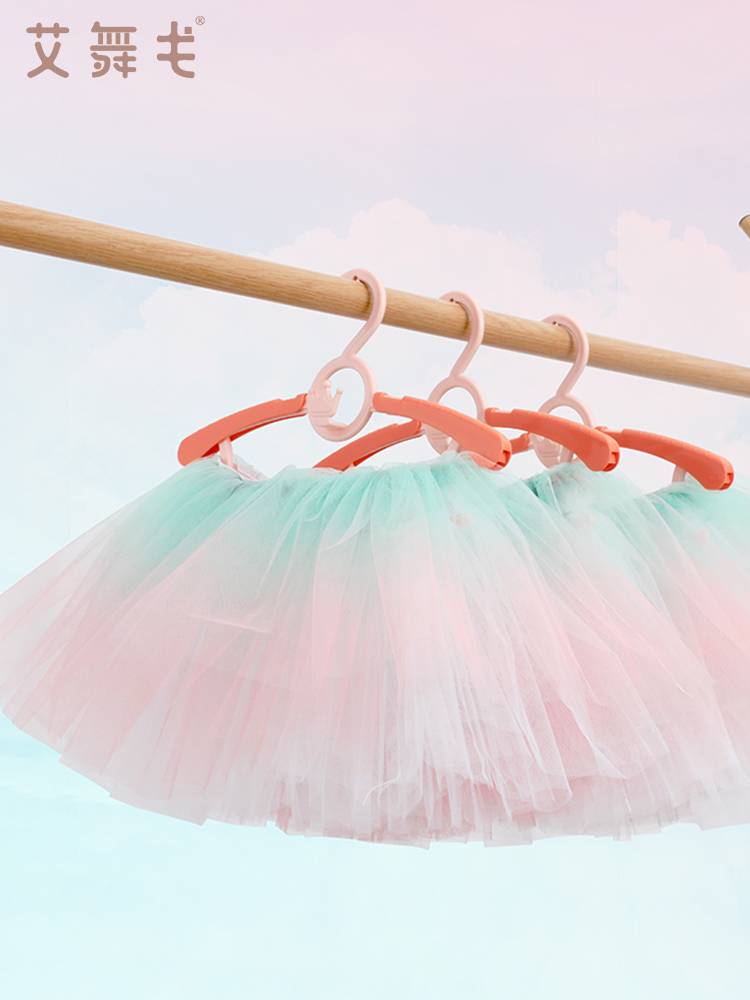 Girls Ballet Dance Skirt Children's Dance Series Six 1 Gradient Color Discolory Boxer Skirt Girls Practice Powder Skirt