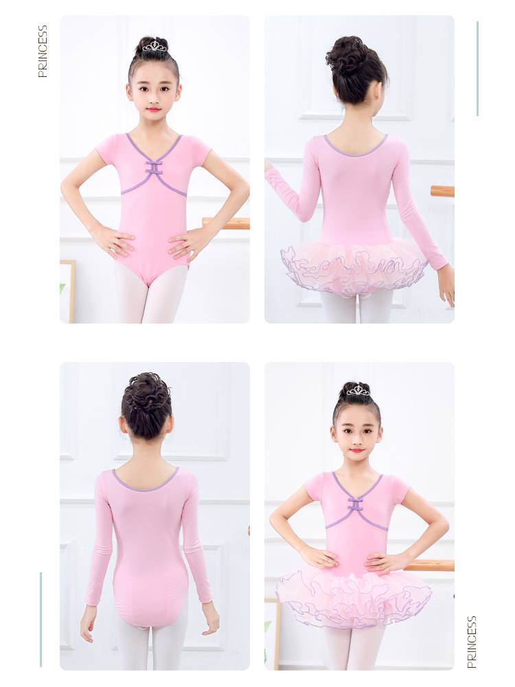 Children's dance service girls practice children's dancing gymnastics gymnastics children's ballet skirt Chinese dance