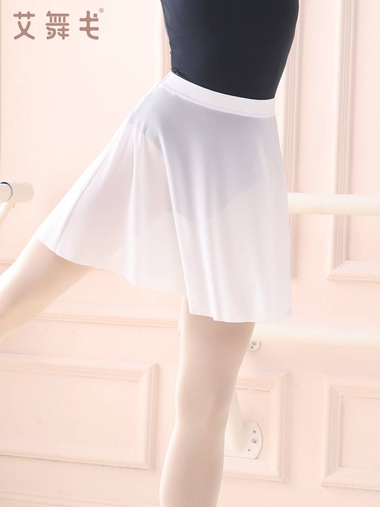 Dance gauze skirt female adult loose soft net dance dance skirt dance apron adult ballet exercise uniform