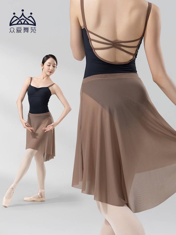 Zhong Ai Dance Garden Ballet Dance Skirt Adult Female Dance Practice Server Popular Net Skirt Skirt Dance Performance Skirt