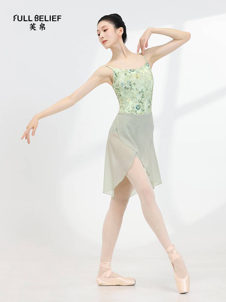 Fuyu Ballet Dance Server Skirt Female Practice Services Style Founded Training Server Irregular Skill Skirt
