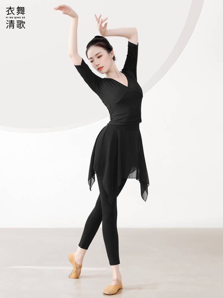 Modern dance practice clothing female Latin dance pants body training suit ballet dance clothing slim black chiffon skirt pants