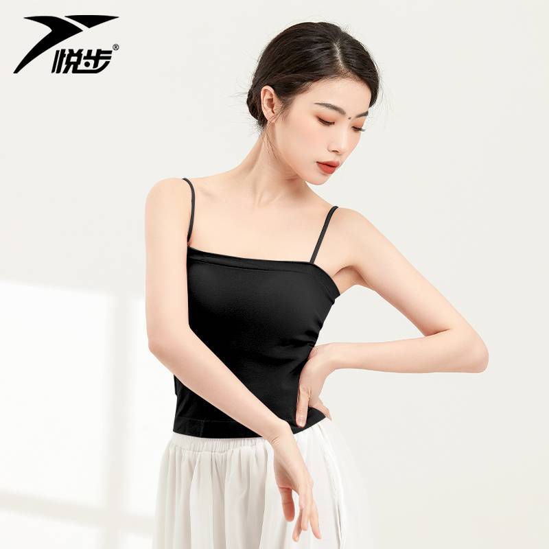 Dance bottoming vest female ballet modern celebrities classical dance exercise professional inner -shaped body clothes suspender top