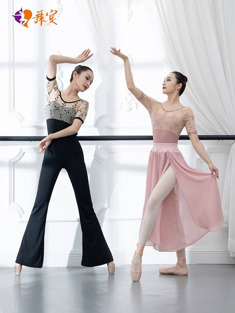 New Mid -sleeved Dance Services Female Winter Dance Adult Teachers' Organic Ballet Dance Discipline Discipline