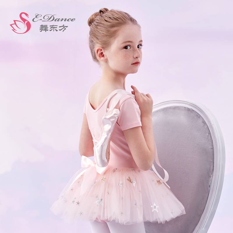 Children's dance service summer short -sleeved girl practice service Little B girl Chinese dance ballet skirt test dance jacket