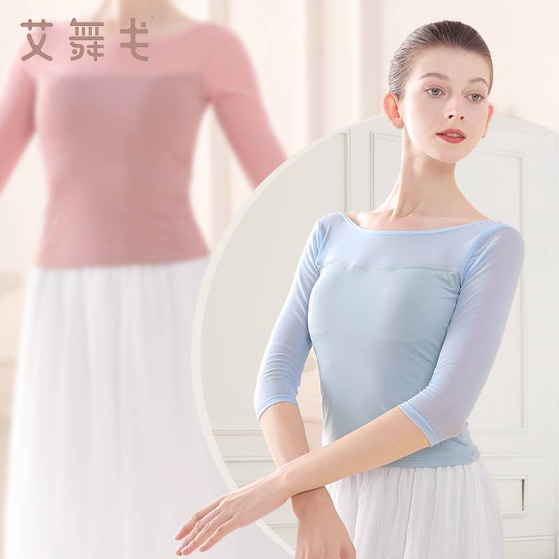 Spot Dance Female Female F Classical Dance Practice Adult Ballet Dance Fita Body Rhyme Nets Top National Dance