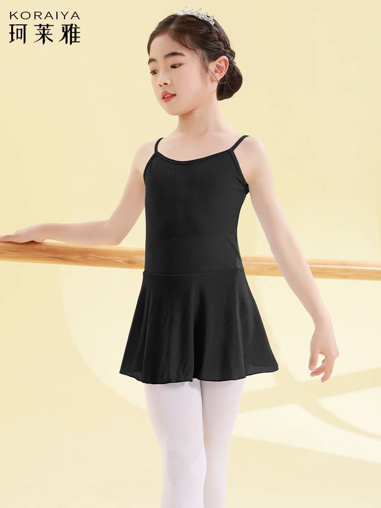 Tips Skirt Dance Dance Dance Ballet Dance Practice Children's Female Art Examination Dance Dance Dance Skirt Half -Body Skirt