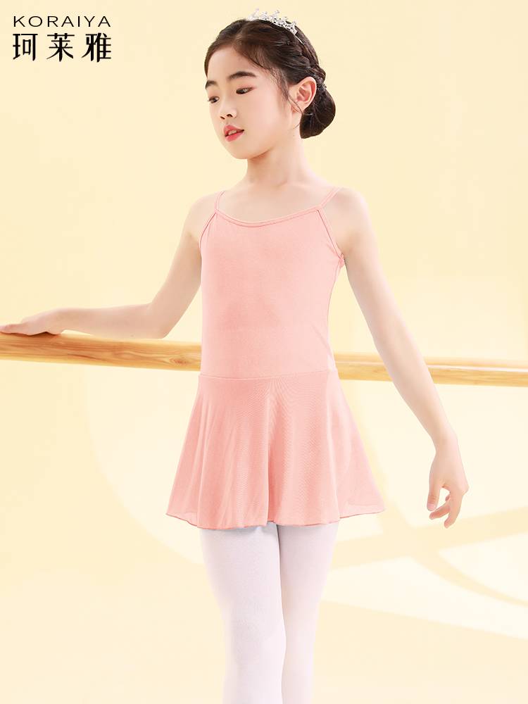 Tips Skirt Dance Dance Dance Ballet Dance Practice Children's Female Art Examination Dance Dance Dance Skirt Half -Body Skirt
