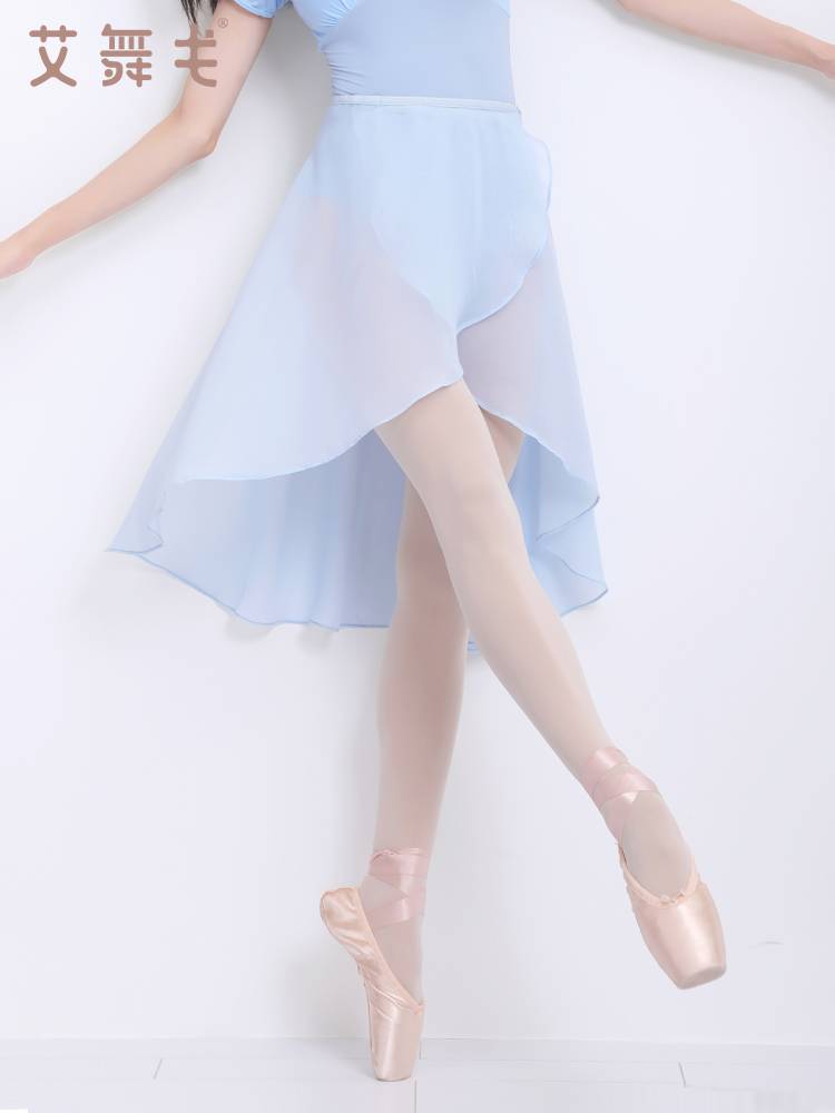 Ballet dance skirt feminine dance half -body skirt adult practice service gymnastic teacher chiffon long skirt a gauze skirt