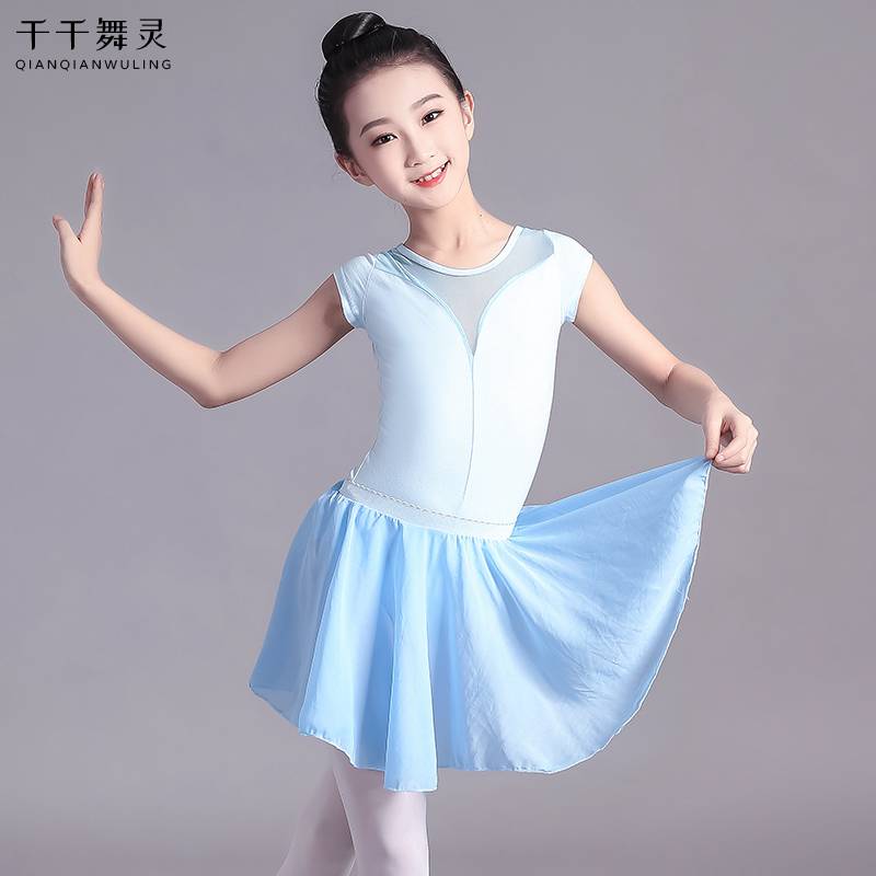 Children's dance service practice service girl short -sleeved long -sleeved ballet connection test grading Chinese dance dance gymnastics uniform