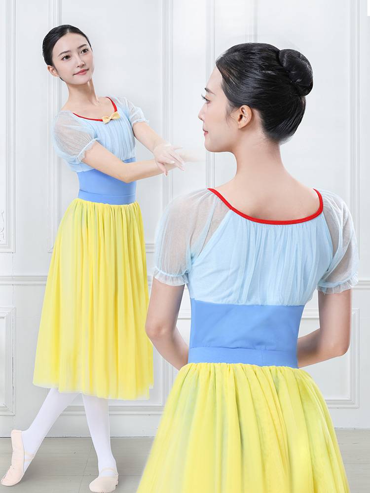 Snow White Dance Services Adult Girl Performance Service Modern Dance Exercise Teacher Topical Gymnasium Ballet Skirt