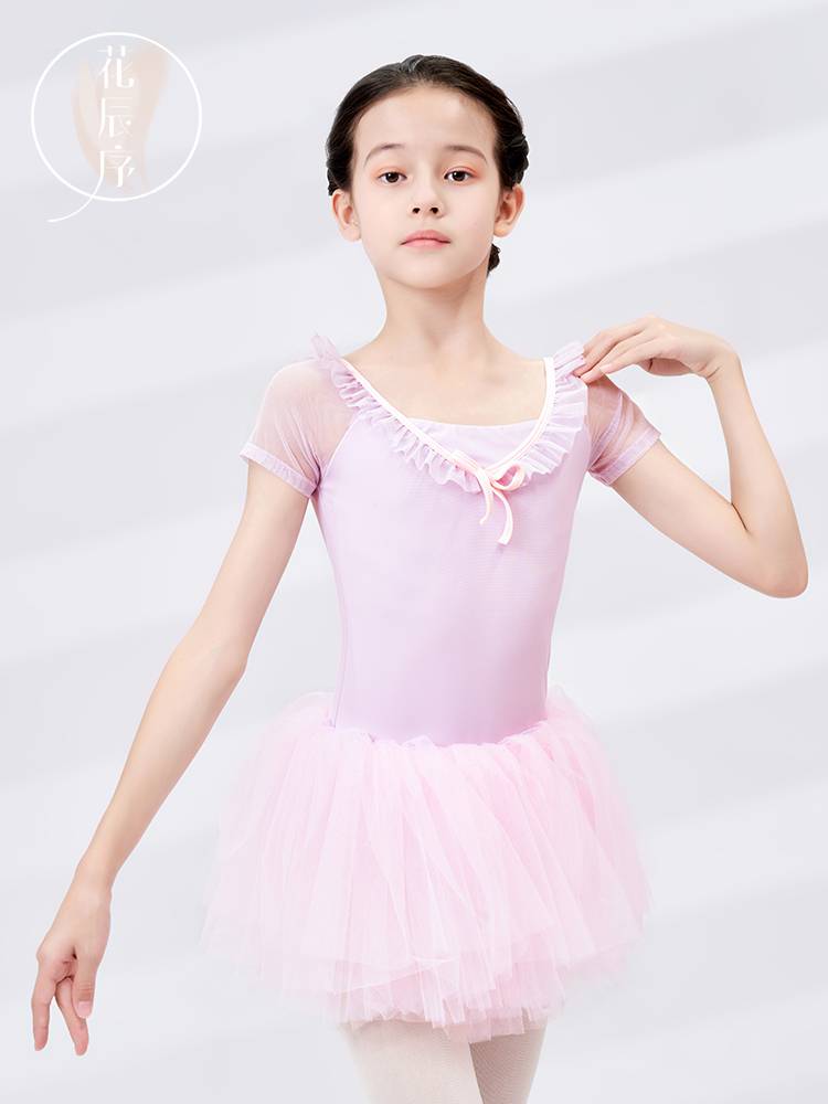 Huachen Xu Children Ballet Server Children's Dance Practice Services Ballet Dance Advanced Gymnastics Service Art Test Sports Services