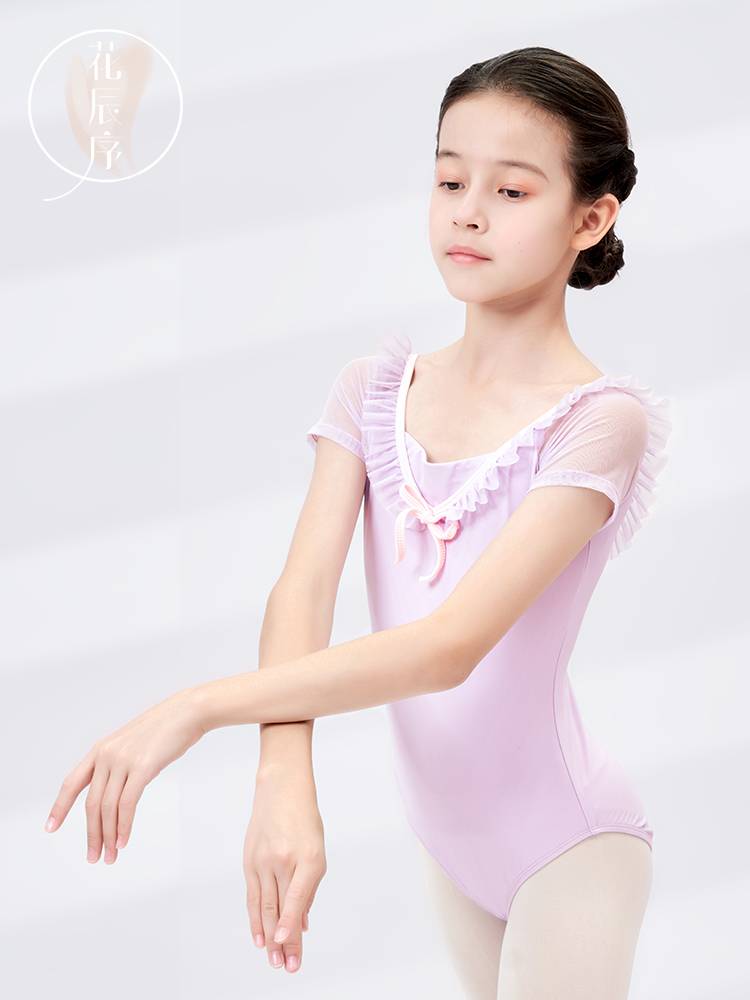 Huachen Xu Children Ballet Server Children's Dance Practice Services Ballet Dance Advanced Gymnastics Service Art Test Sports Services