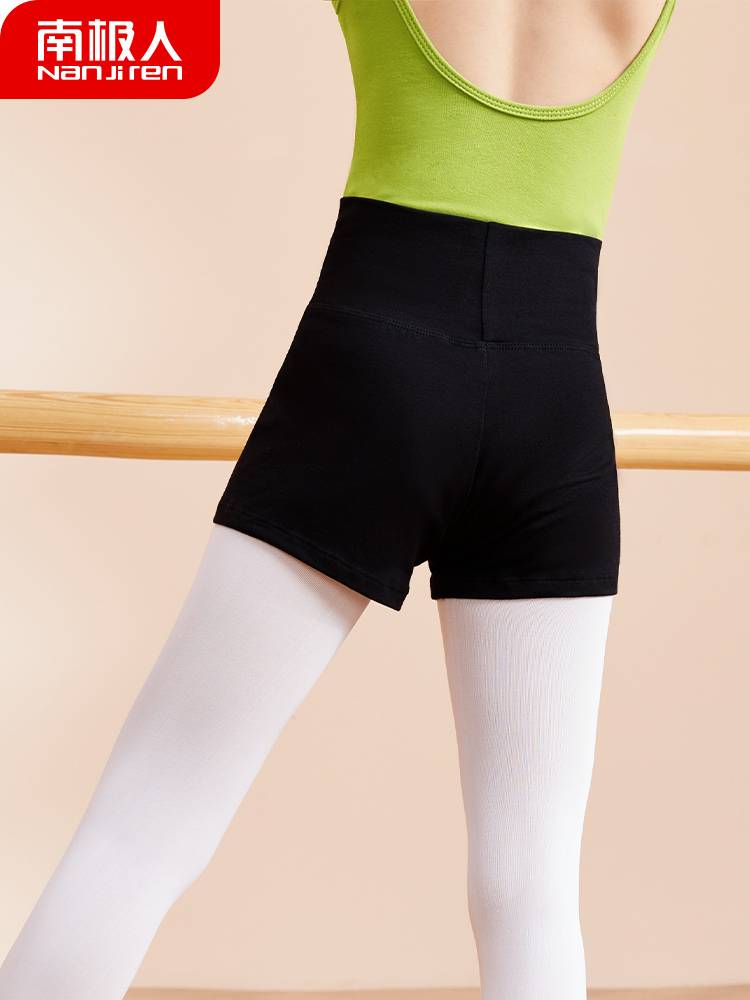 Dance practice service shorts, girls three -point dancing test special ballet dance, bottom -corner pants upgrade high waist pants