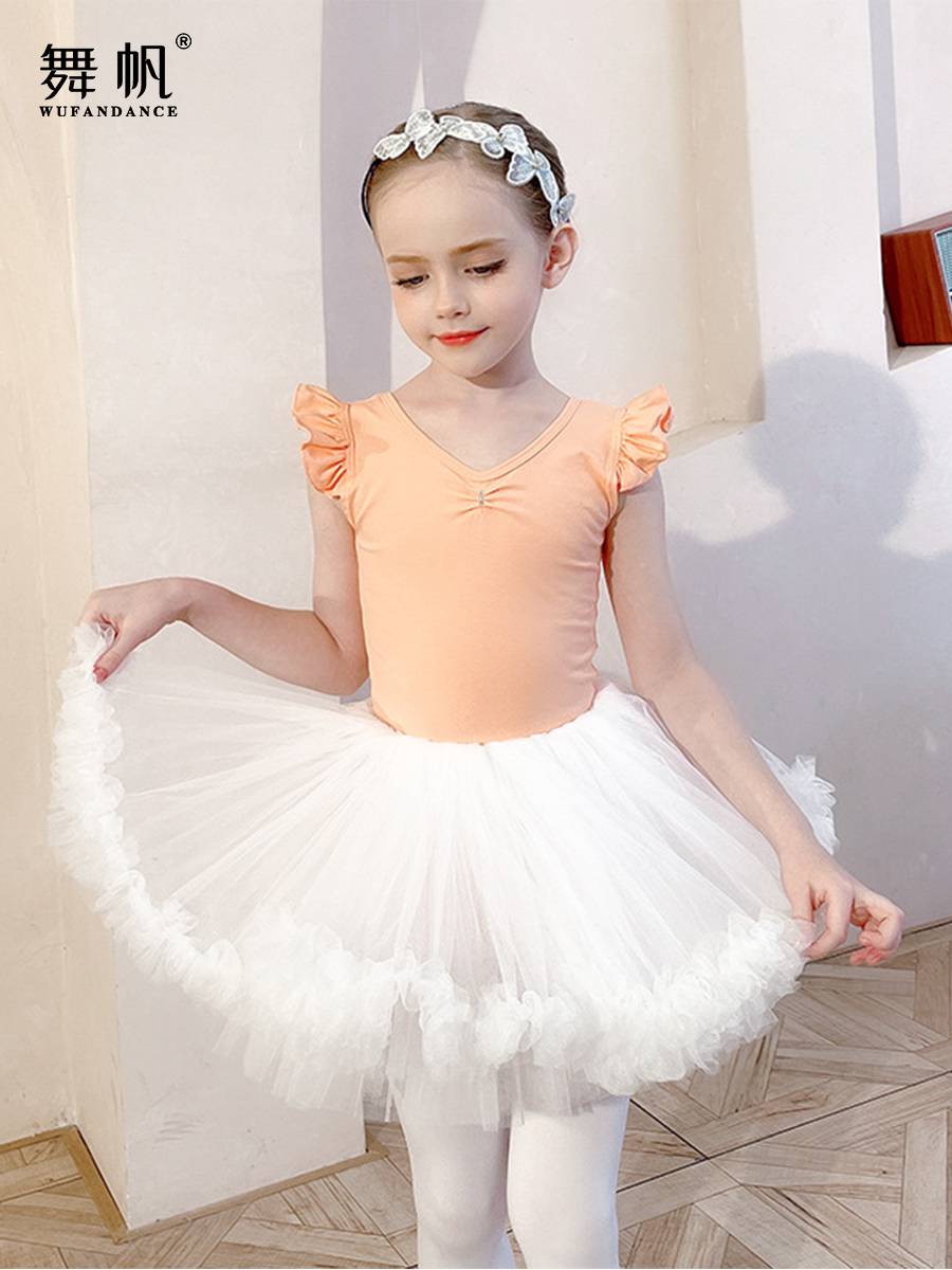 Children's dance service Chinese dance yarn skirt ballet skirt girl long -sleeved exercise white skirt test dance