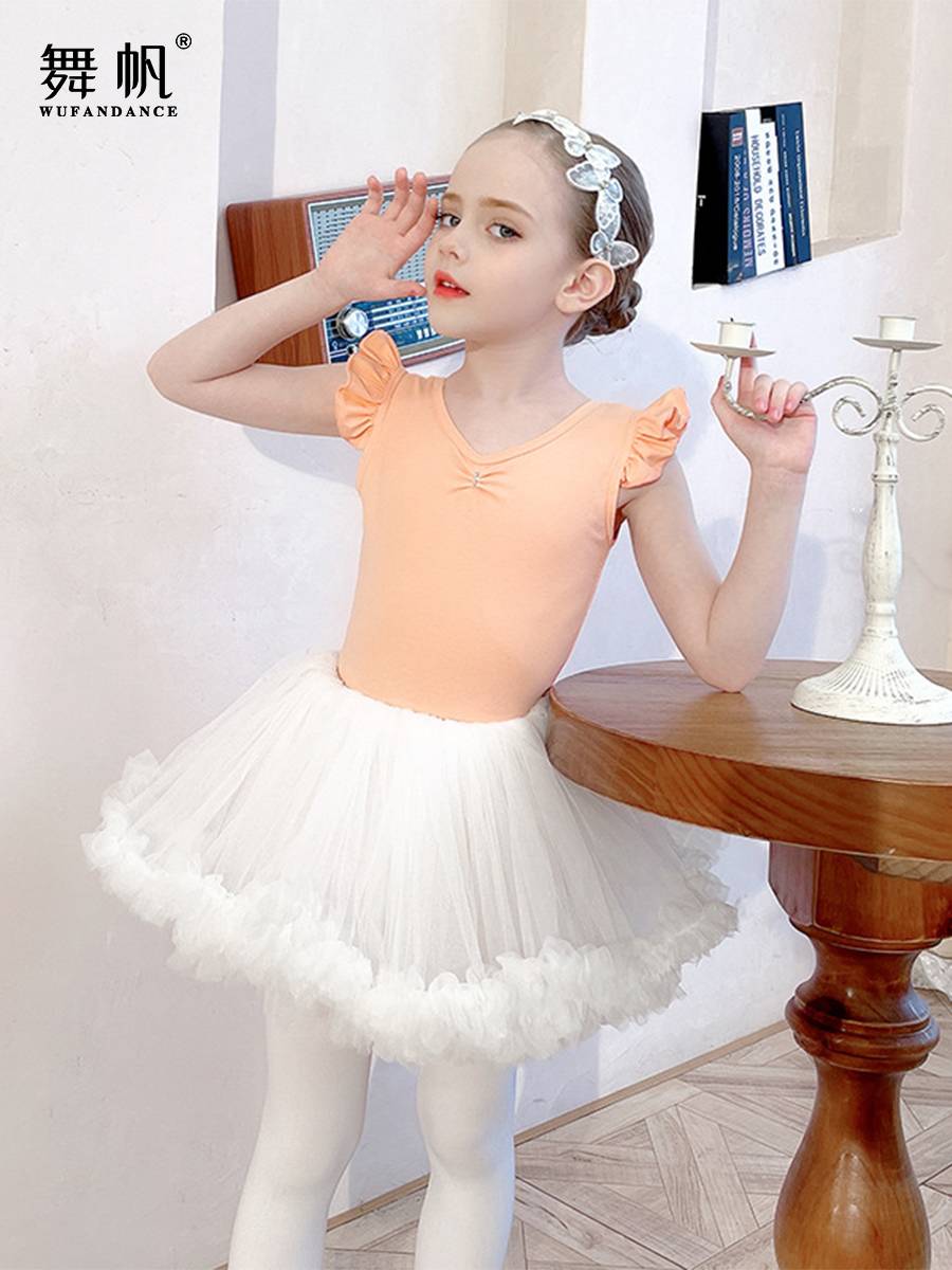 Children's dance service Chinese dance yarn skirt ballet skirt girl long -sleeved exercise white skirt test dance