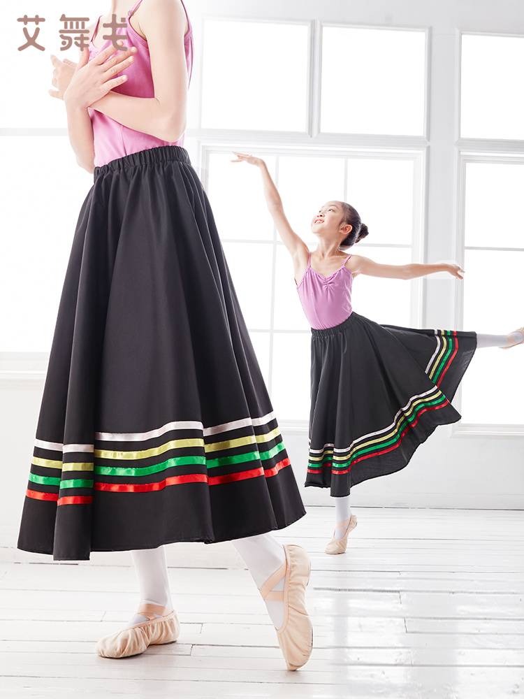 Ballet Personal Dance Skirt Children Emperor Ballet National Dance Examination Examination Representative Skirt Tufeng Skirt