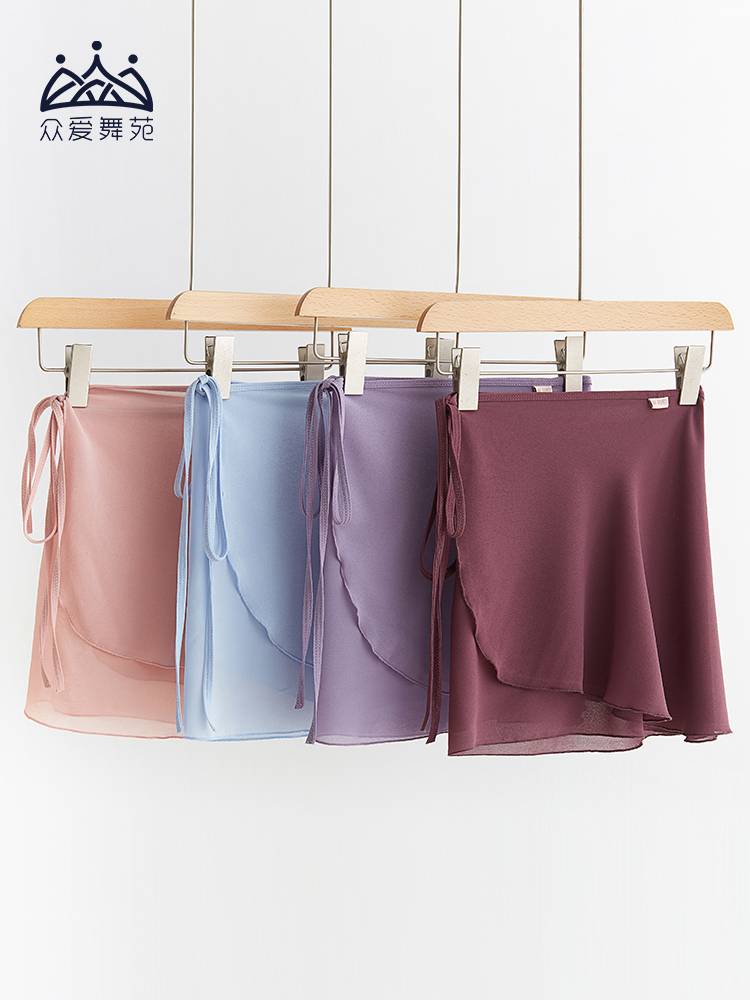 Zhongai Dance Garden dance gauze skirt, a piece of ballet dance bag hip skirt, practice, fitting skirt, teacher skirt