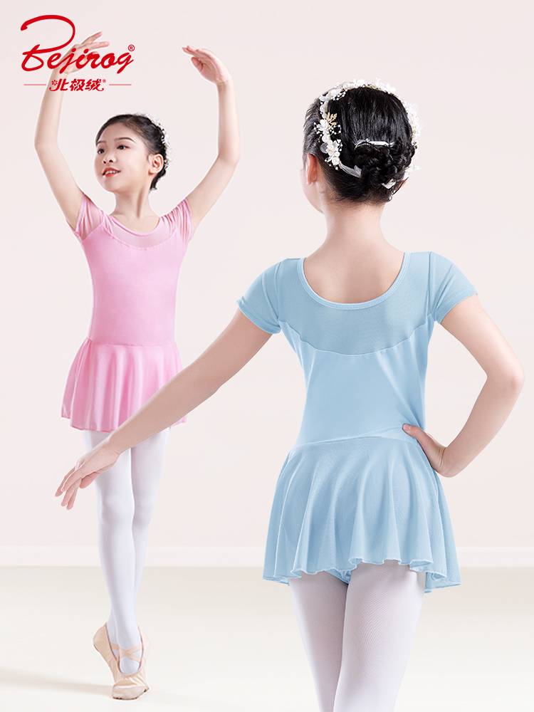 Children's summer dance service network short -sleeved ballet dance children's gymnastics chiffon skirt girl dance skirt