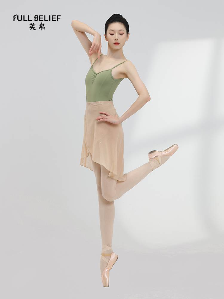 Fuyu Ballet Dance Clothing Discipline Delivery Skirt Female Arts Skin -shaped Founded Training Services Irregular Skirt Skirt