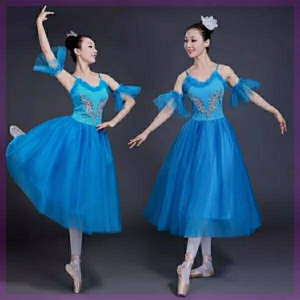 Children's adult long ballet dance dance dance dance gauze skirt white puff performance game uniform black blue and red