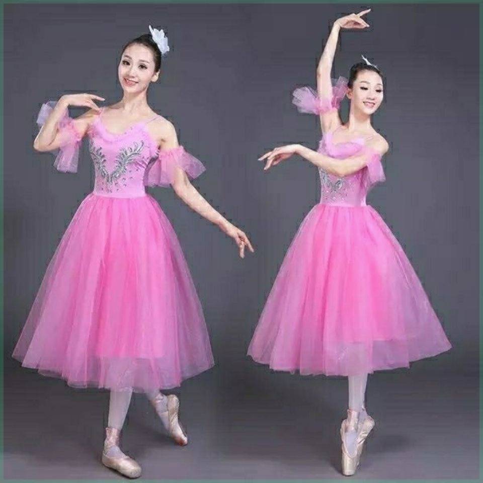 Children's adult long ballet dance dance dance dance gauze skirt white puff performance game uniform black blue and red