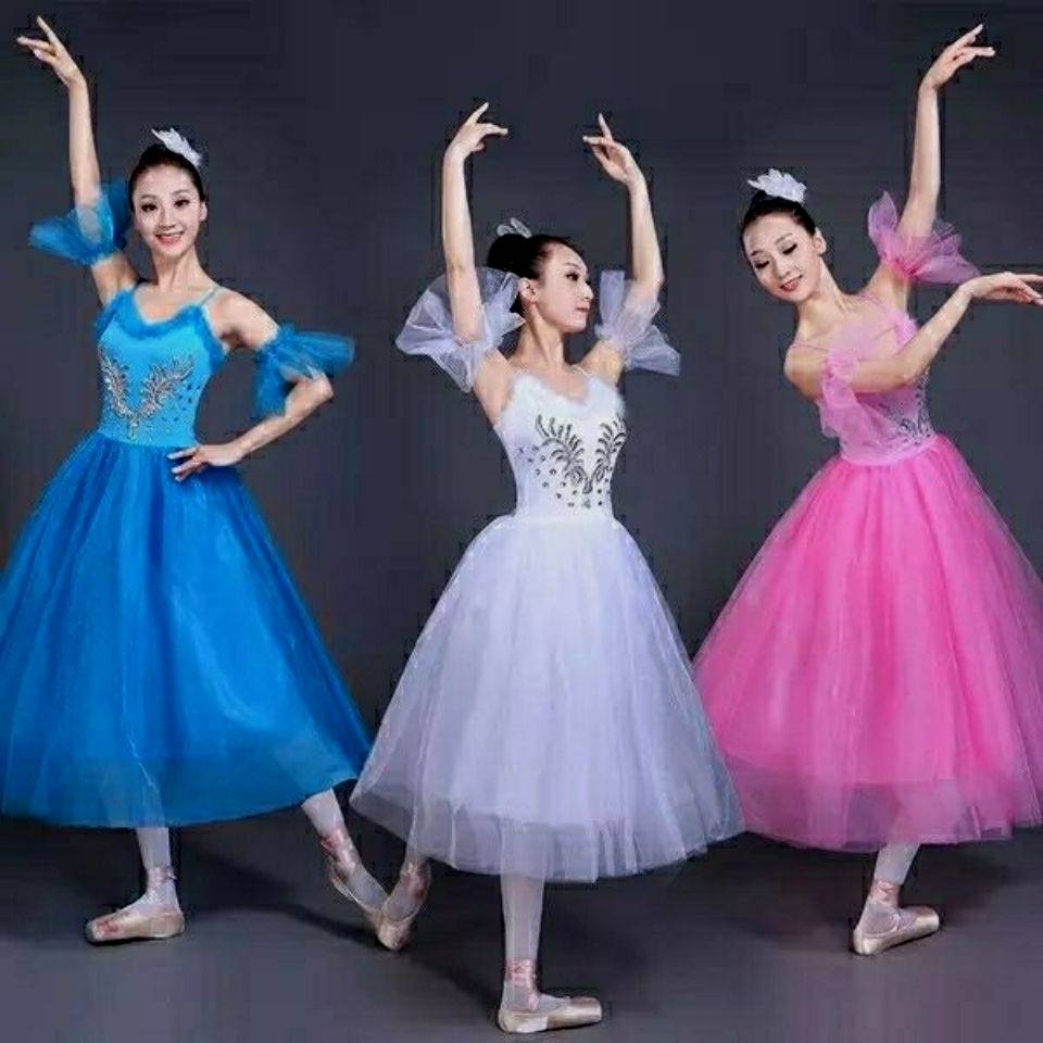 Children's adult long ballet dance dance dance dance gauze skirt white puff performance game uniform black blue and red