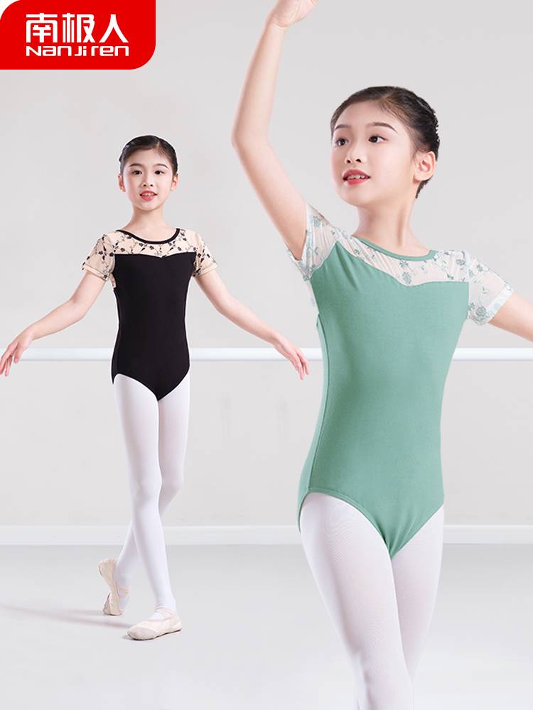 Children's dance service girl practice service ballet service Chinese dance -shaped body embroidery base training dancing clothes summer short sleeves