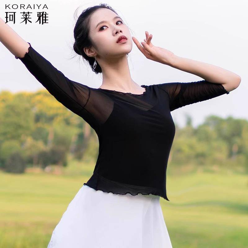 Dance service female practicing the ballet service ballet clothes in the body suit