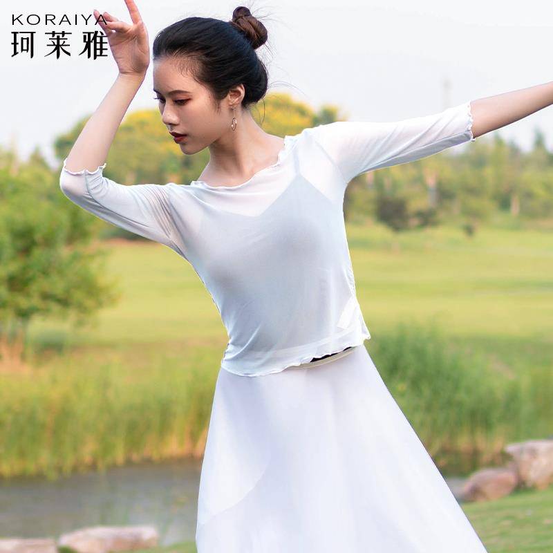 Dance service female practicing the ballet service ballet clothes in the body suit