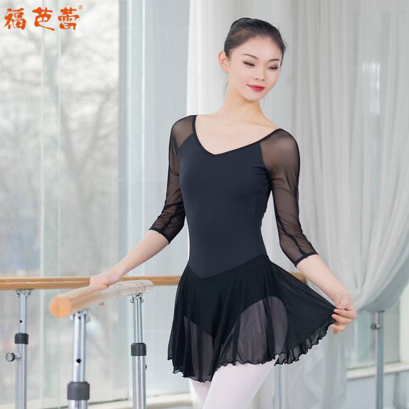 Ballet dance practice service female leaky back short sleeve short -sleeved dance skirt practice skirt adult body operation