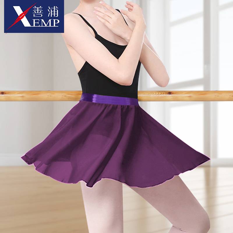 J ballet dance skirt dance, a piece of chiffon skirt, girl practice, children's adult dancing small apron dance