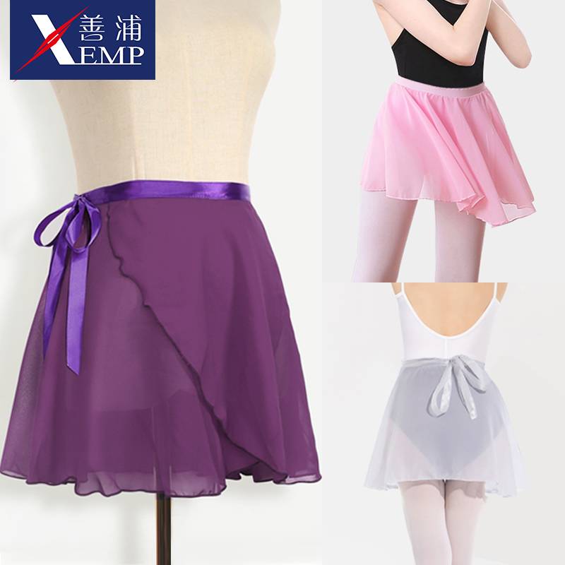 J ballet dance skirt dance, a piece of chiffon skirt, girl practice, children's adult dancing small apron dance